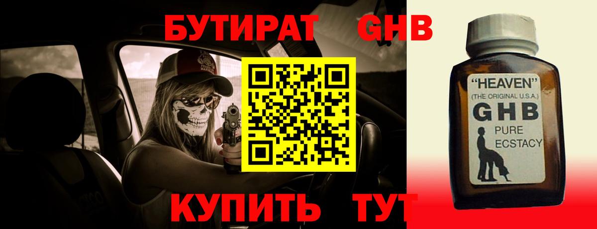  КОКАИН Домодедово