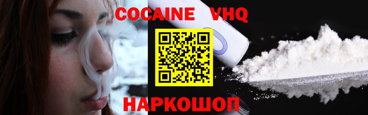 Мефедрон кристаллы  A-PVP СК   ЭКСТАЗИ  Вход с VPN  МЕФ  Домодедово  ГАШИШ 