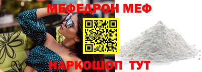 кокаин перу Обнинск