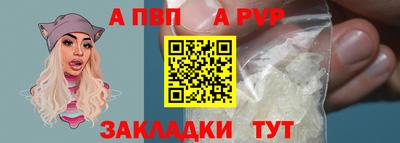 прущая мука Новодвинск