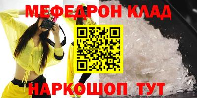 кокаин перу Обнинск