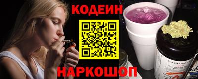 СК Новокубанск