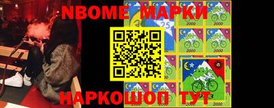 прущая мука Новозыбков