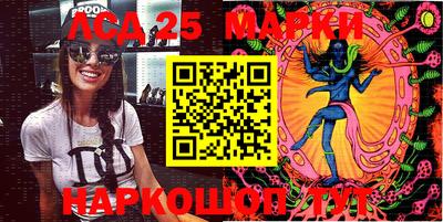 кокаин перу Обнинск