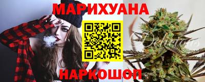 кокаин перу Обнинск