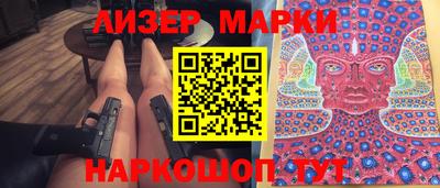 прущая мука Новозыбков