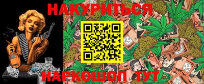 прущая мука Новодвинск