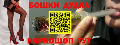 кокаин перу Обнинск