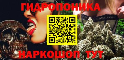 прущая мука Новозыбков