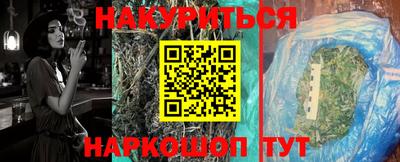 марки lsd Нягань