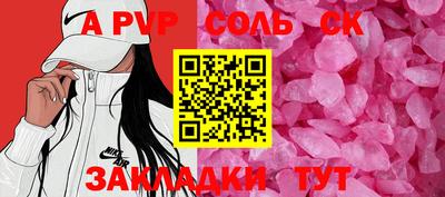 прущая мука Новодвинск