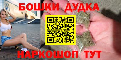 кокаин перу Обнинск
