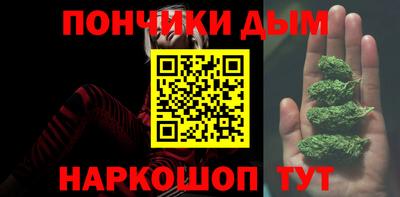 прущая мука Новозыбков