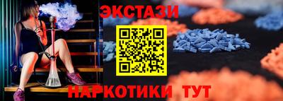 кокаин перу Обнинск