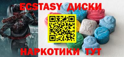 марки lsd Нягань