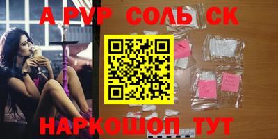 марки lsd Нягань