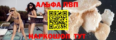 кокаин перу Обнинск