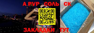 кокаин перу Обнинск
