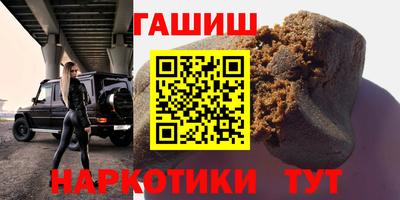 кокаин перу Обнинск