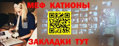прущая мука Новозыбков