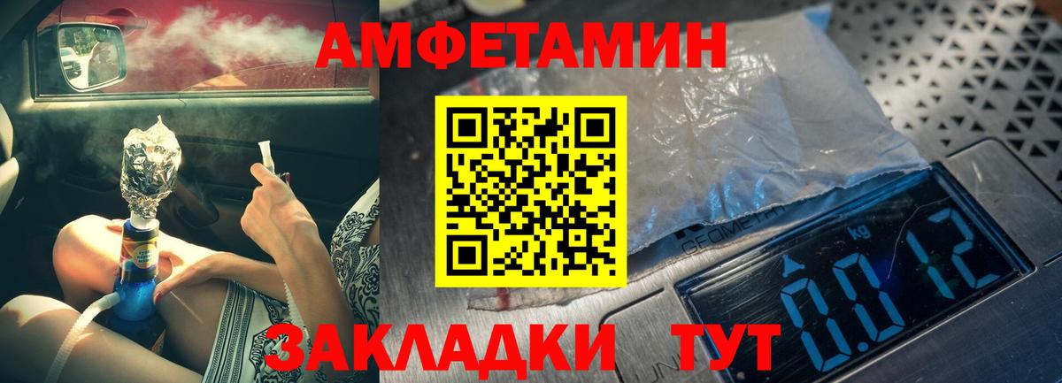 Первитин витя  Вход с VPN  Домодедово  Первитин витя 
