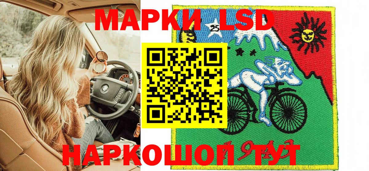 Домодедово  где можно купить   Марки NBOMe  Вход с VPN  Марки NBOMe 1,8мг 