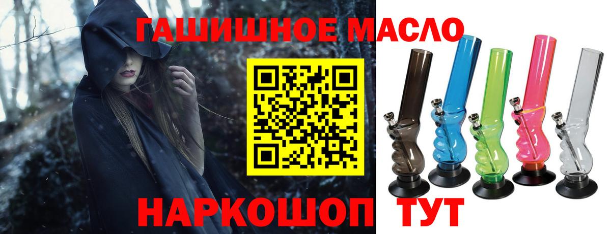Дистиллят ТГК жижа Домодедово