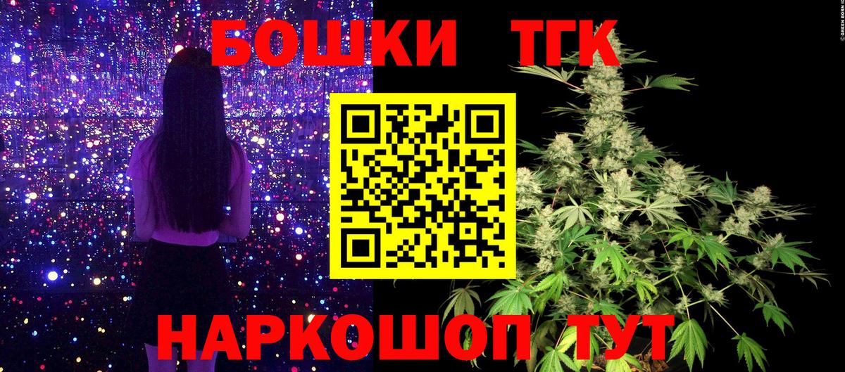 Канабис White Widow Домодедово